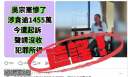 吳宗憲遭假訊息影射涉貪～競辦怒批：低劣選舉奧步已啟動