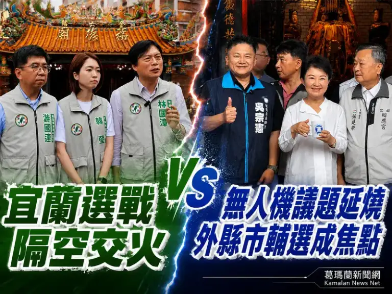 盧秀燕站台引爆攻防～林國漳批轉移焦點、吳宗憲陣營反擊抹黑