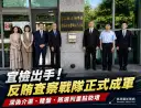 宜檢查察妨害選舉執行小組揭牌～全面啟動反賄查察行動
