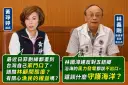 藍營批海洋願景避重就輕～要求林國漳說清楚風電、日菲劃界態度