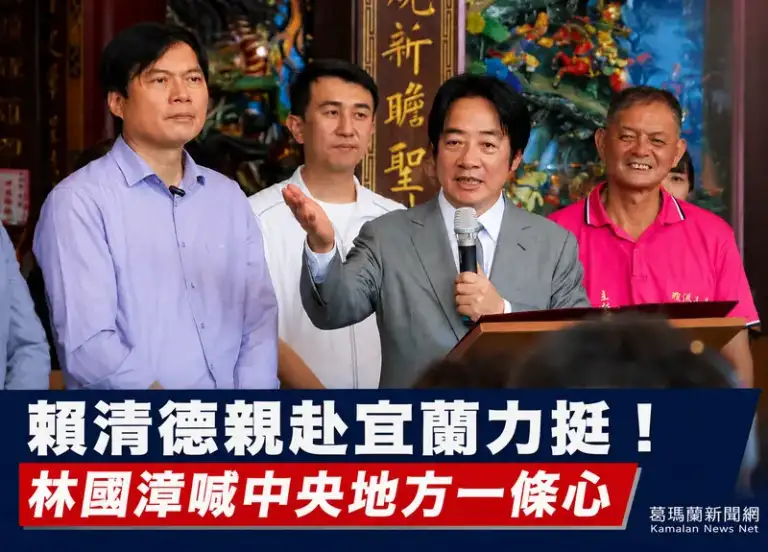 賴清德宜蘭參香力挺林國漳～籲中央地方攜手重振民主聖地