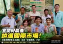 林國漳走訪二湖鳳梨館體驗鳳梨豆腐乳～盼推動「宜蘭嚴選」邁向國際市場
