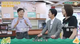 賴清德宜蘭合體林國漳、韓瑩．盛讚兩人是最值得信賴的最佳人選【影音新聞】
