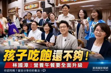 林國漳主張營養午餐升級～不只免費更要吃得健康有教育意義
