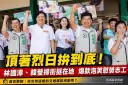 頂高溫走遍宜蘭市巷弄～林國漳、韓瑩力推鐵路高架與商圈活化【影音新聞】