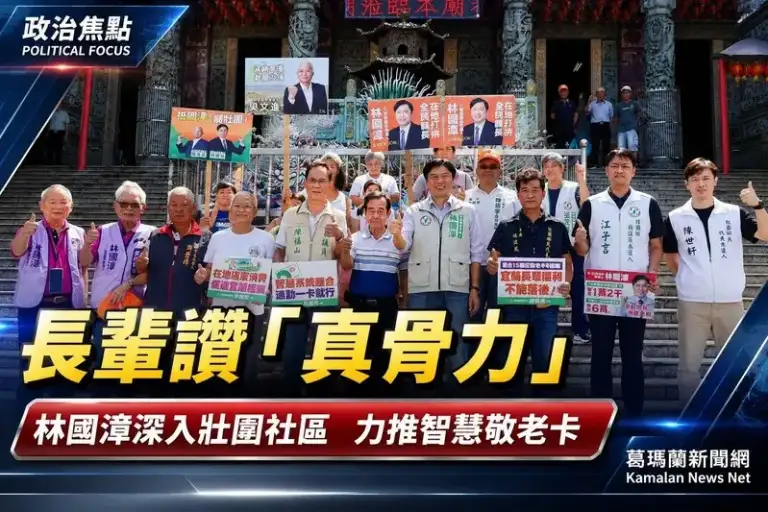 林國漳深入壯圍長青食堂～力推智慧敬老卡　長輩讚認真骨力【影音新聞】