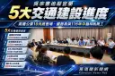 吳宗憲追蹤宜蘭重大交通建設～高鐵公展說明會預計10月底登場