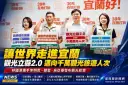 林國漳發布觀光立縣2.0～攜手李明哲、韓瑩、吳亞蓁打造宜蘭國際旅遊品牌