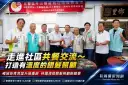 冬山補城長青食堂重新開辦～林國漳提全方位銀髮照顧藍圖