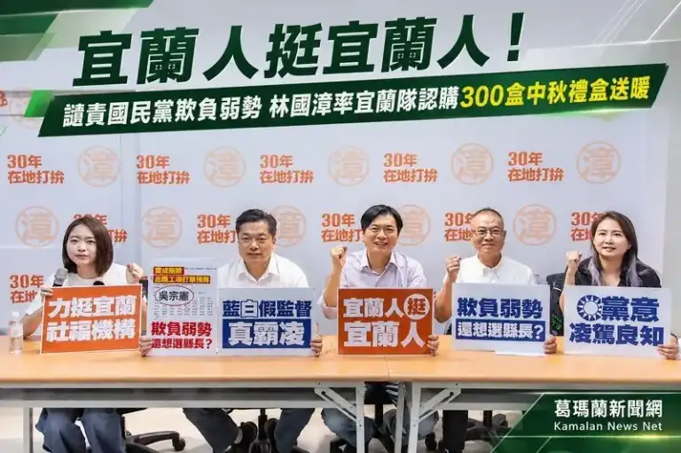 宜蘭人挺宜蘭人！林國漳率宜蘭隊認購300盒中秋禮盒送暖