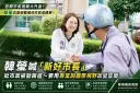 韓瑩細數宜蘭市政停滯～提全齡照顧、國際交流拚城市升級