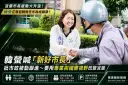 韓瑩細數宜蘭市政停滯～提全齡照顧、國際交流拚城市升級
