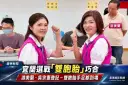 宜蘭選戰「雙胞胎」巧合～游美蘭、吳宗憲手足都陪同登記