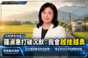 生日蛋糕風波後首發聲！羅淑惠：我會越挫越勇～真正的付出不怕時間考驗