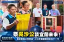 吳宗憲偕父母祭拜吳沙！談230年開蘭歷史～盼承襲精神走出宜蘭新路