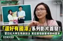 「還好有國漳」系列影片首發！黃鈺書憶社大法律課～從迷惘青年走上律師路