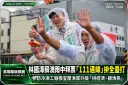 林國漳蘇澳雨中拜票「111連線」拚全壘打～參訪冷凍工廠提漁業升級政見