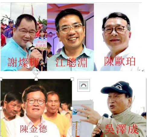陳金德有可能「代理縣長」     獲徵召參選縣長機會不大