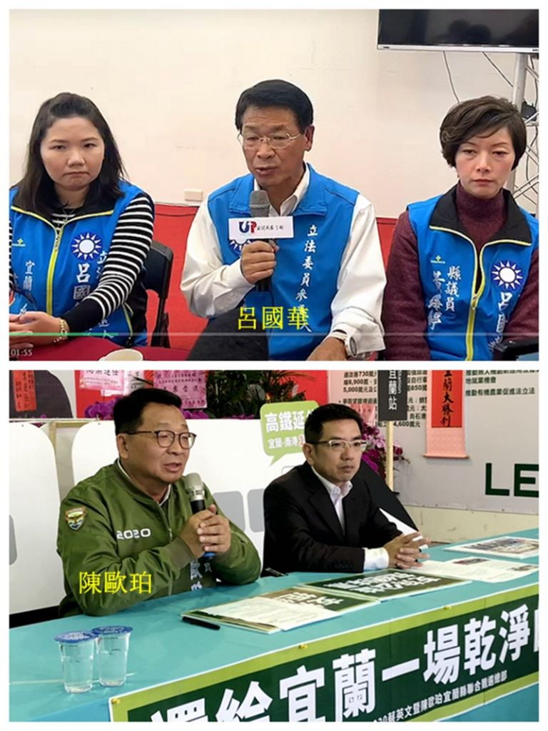 呂國華：看電影涉賄案 應選前公布．陳歐珀：支持國片遭抹黑