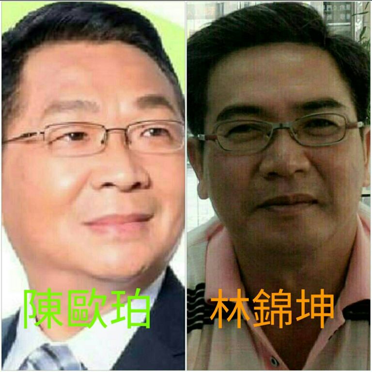 縣長候選人互咬 林錦坤纏上陳歐珀