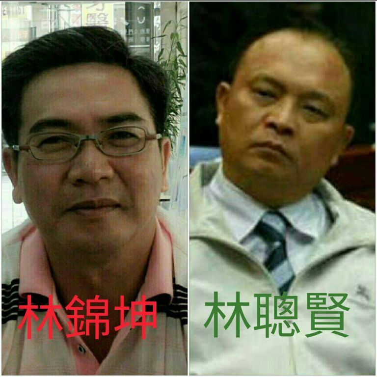 監察院怎不彈劾林聰賢？ 宜蘭縣縣長參選人林錦坤再度出招