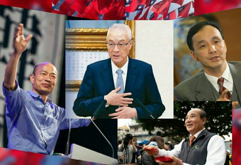國民黨總統初選整合開始 明日吳朱會上場