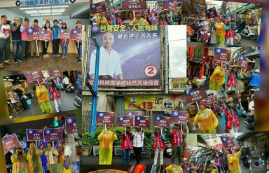 韓國瑜尚未至 韓粉庶民兵團已先行【影音新聞】