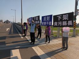 「下架貪污縣長」民進黨團24處街頭宣示反貪