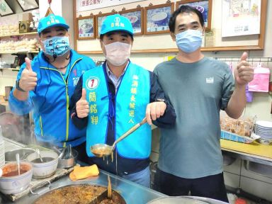 郝龍斌體驗蘇澳港都熱情 陪同鎮長候選人簡銘翔掃街拜票