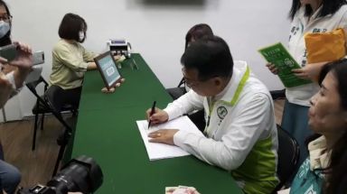 宣示參選決心！陳歐珀首日登記立委初選【直播連接】