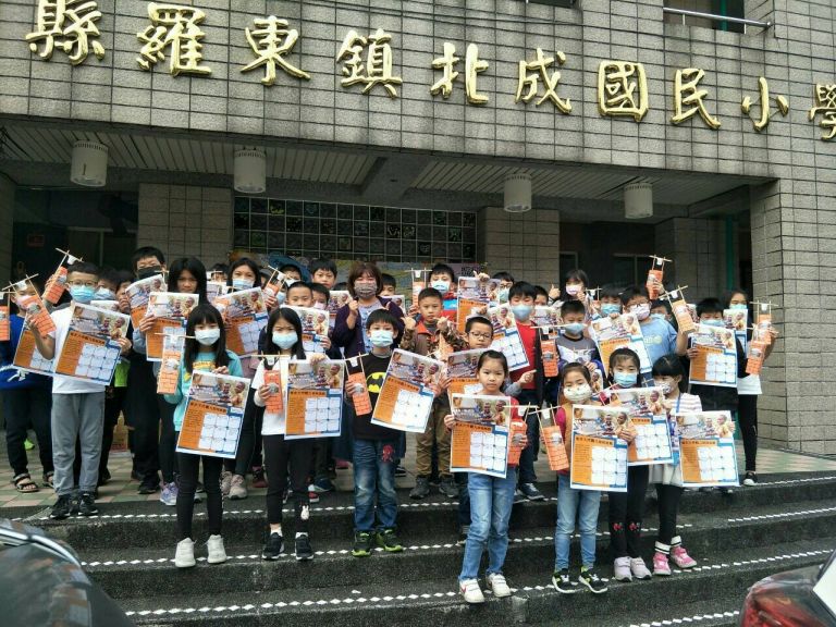 北成國小學童愛心響應 世界展望會舉辦水資源行動