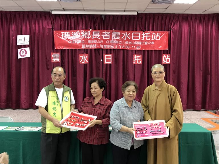 雲水日托關懷銀髮『新視線』  愛心捐贈老花眼鏡傳溫馨【影音新聞】