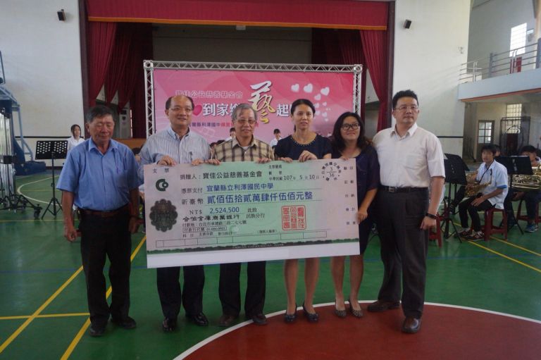 傳愛到家鄉，「藝」起圓夢  【影音新聞】