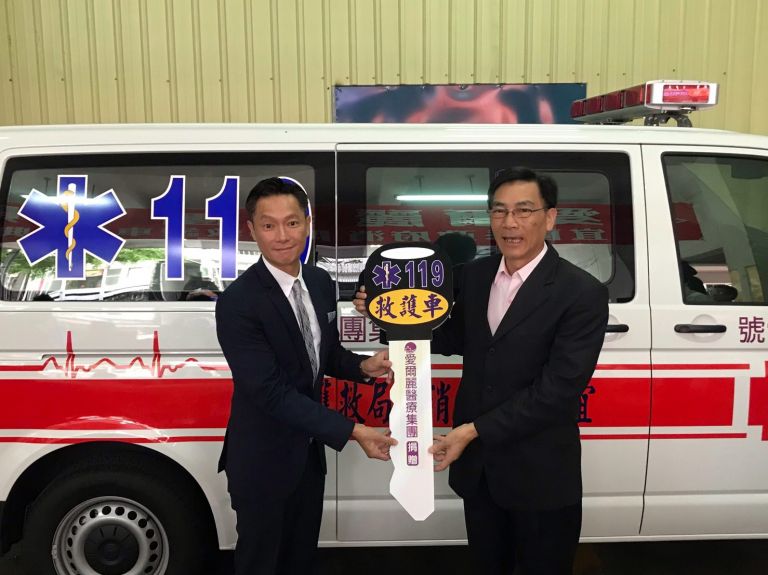 期能協助強化宜蘭地方救護效能 愛爾麗集團再捐贈救護車17號【影音新聞】