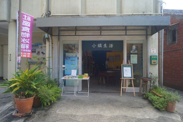 溫暖的冰箱—「小鎮生活」愛分享食物冰箱