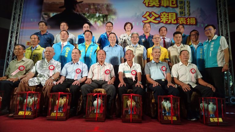 為愛『父』出 頭城鎮各界表揚模範父親大會