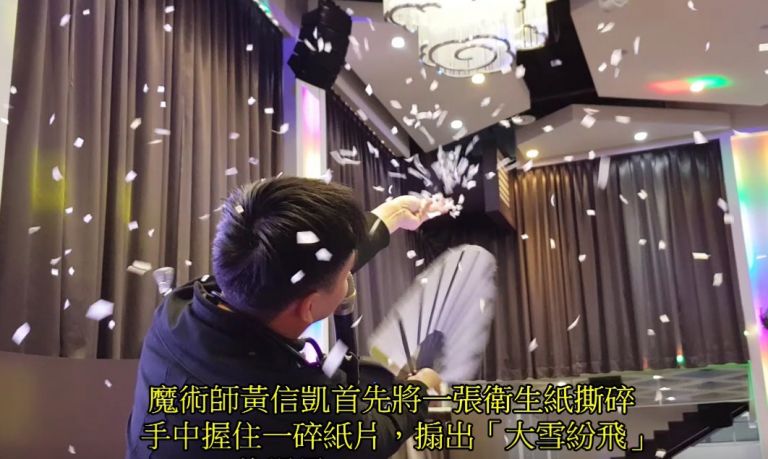 魔術師黃信凱在宜蘭表演「大雪紛飛」的場景．全場驚呼 [影音新聞]