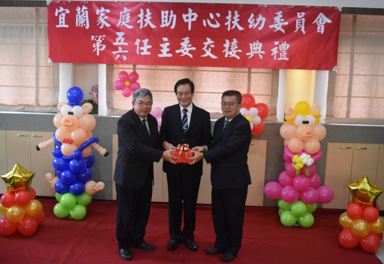 宜蘭家扶主委交接典禮    林慶田接任新主委【影音新聞】