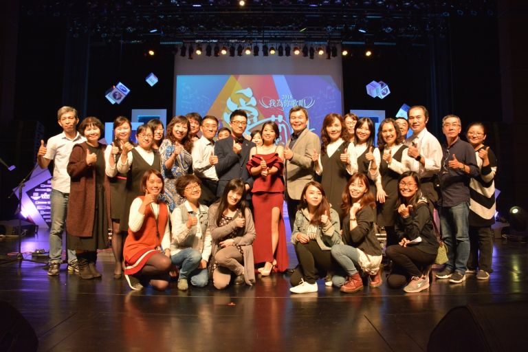 「我為你歌唱～愛在蘭陽」溫馨獻愛公益演唱會