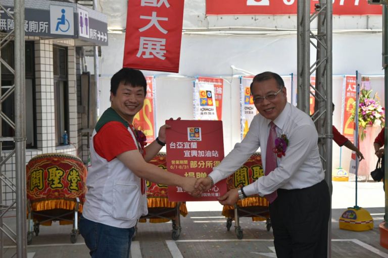 加油送愛心  !  台亞邀您一起做公益!