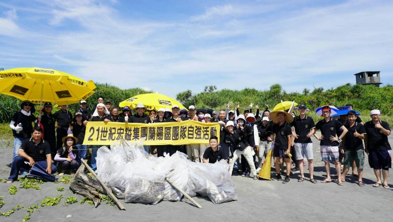 蘭陽21志工隊再度出擊 七十餘房仲業者齊聚五結淨灘【影音新聞】