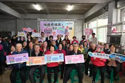 宜蘭「健康存錢筒2.0」啟動～「點食成金」守護長者營養健康【影音直播】