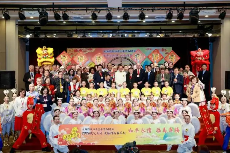 太極門新春茶敘慶60週年～各國駐台使節齊聚為和平祈福