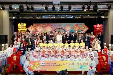 太極門新春茶敘慶60週年～各國駐台使節齊聚為和平祈福