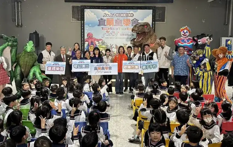 宜蘭市童樂會～奇幻樂園大冒險，親子同遊樂翻天