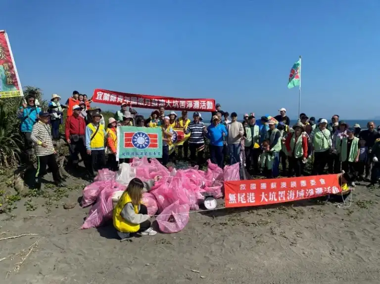 挽袖捐熱血、淨灘護海洋～宜蘭青年熱血做公益