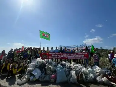 守護海岸齊動手～青春造夢淨海灘
