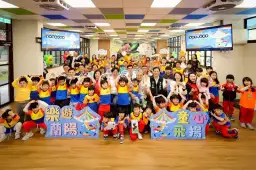 2026宜蘭兒童節活動全面啟動～好禮多元好康拿不完