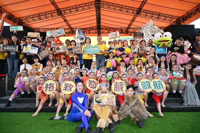 宜蘭綠博武荖坑登場，展開44天永續探索之旅