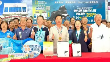 頭城公所攜手國家地理～6 月 14 日世界海洋日路跑大武路起跑